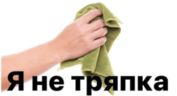 ДЕПРЕС-КОНФЕРЕНЦІЯ: дуже тривожне відчуття від поточної ситуації в країні