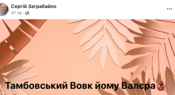 ДРУГИЙ БІК ПРЕСКОНФЕРЕНЦІЇ