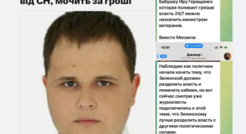 Джокер — чергове хамидло, яке живе на конверт з Банкової