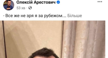 Як добре, що «всьо же нє зря!»