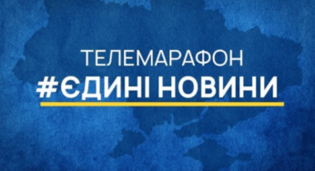 До кінця війни – пропаганда замість інформації: влада дала “бронь” працівникам єдиного телемарафону