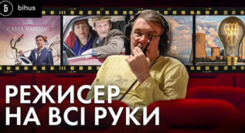 Режисер серіалу «Слуга народу» Олексій Кірющенко отримує багатомільйонні замовлення від держструктур, — Bihus.Info