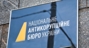 Офіс Президента хакнув НАБУ