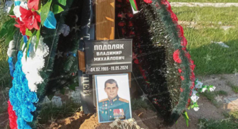 Із життя зрадників