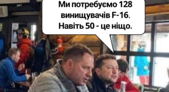 Бикування по дорозі до саміту