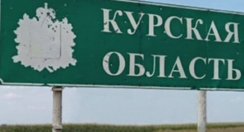 РФ надіслала підкріплення в Курську область, але це не допомогло відбити втрачені райони, — FT