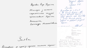 Кадровий вівторок або переставляємо ліжка в борделі