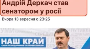 Справа кремлівської агентури живе і квітне