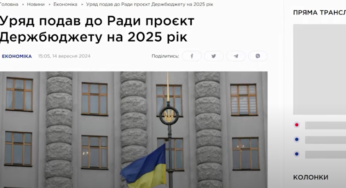 Дмитро Чекалкин: Бюджет війни чи бенкет під час чуми? Крадівництво як в останній день
