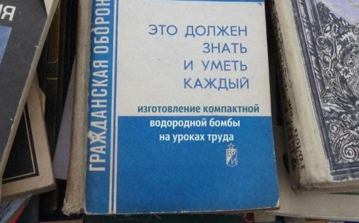 Поточні втрати рф внаслідок санкцій, станом на 19.10.2024