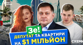 Родичі «слуги народу» Касая під час війни купили нерухомість в Дубаї на мільйон доларів