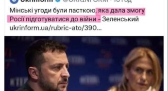 Дивні накази перед початком війни