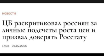 Поточні втрати рф внаслідок санкцій, станом на 06.02.2025