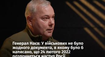 Підготовка до вторгнення / Чонгар / Початок війни – НАЄВ