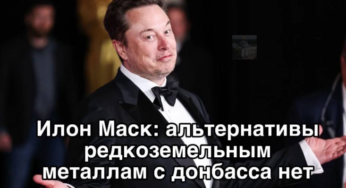 Поточні втрати рф внаслідок санкцій, станом на 10.02.2025
