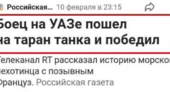 Поточні втрати рф внаслідок санкцій, станом на 13.02.2025