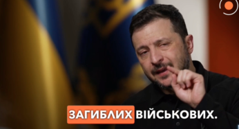 Україна за час повномашстабної війни втратила понад 46 тисяч військових, — Зеленський