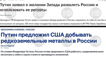 Поточні втрати рф внаслідок санкцій, станом на 25.02.2025