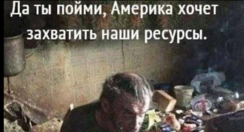 Поточні втрати рф внаслідок санкцій, станом на 02.03.2025