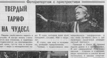 Поточні втрати рф внаслідок санкцій, станом на 03.03.2025