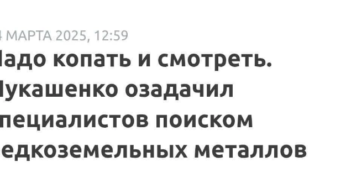 Поточні втрати рф внаслідок санкцій, станом на 04-05.03.2025