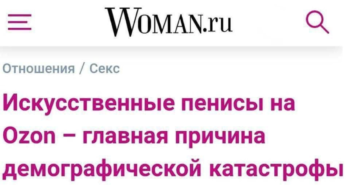 Поточні втрати рф внаслідок санкцій, станом на 09.03.2025