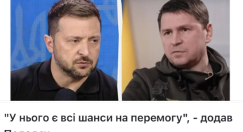 В країні траур, а в Подоляка — вибори