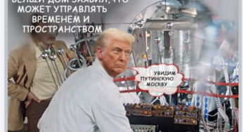 Новости из США. 17 апреля 2025