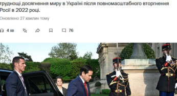 Трамп готовий «піти» з мирних переговорів щодо України, якщо не буде прогресу